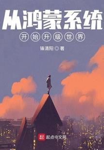 星间传说