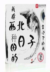 洪荒七杰