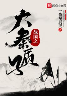 染年（免费完结）
