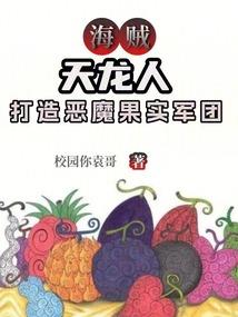 爆笑总裁我的老公是柳下惠