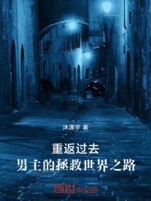 繁星璀璨之你是我的光