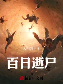 狂傲邪后