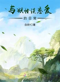 记得那美丽