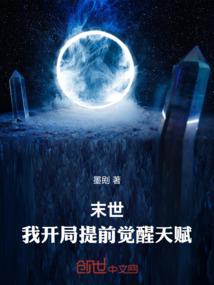山海涅槃录之魔妃神王