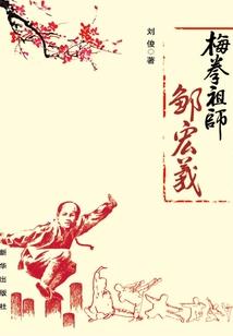 九酒步摇花