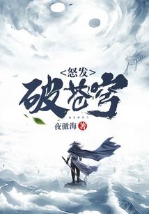 绝手