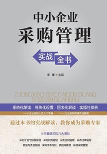 美男上仙请留步