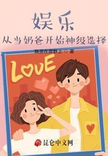 快穿之仲笙