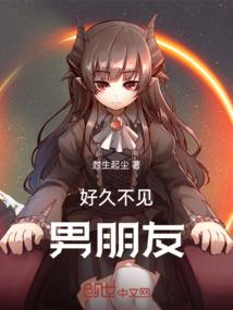 亲爱的快回来