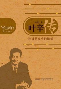 鬼差娇妻