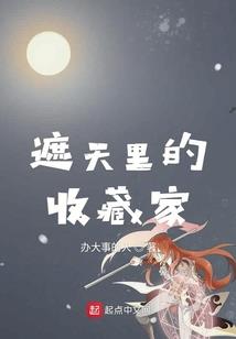 经年风月已无边