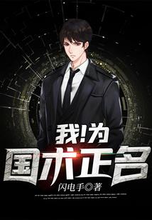 异探