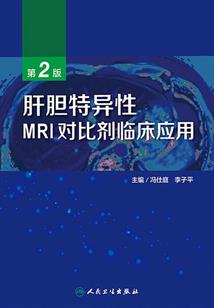 尸王劫