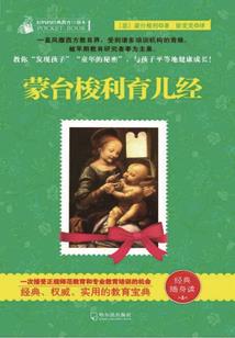 道御九渊