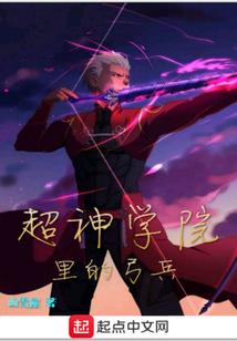 我的冷酷男神