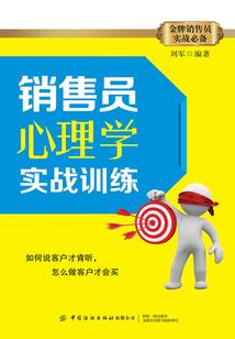 穆云传