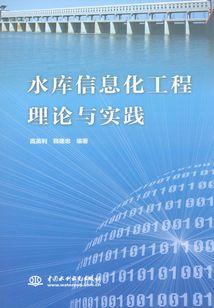 捉鬼学生