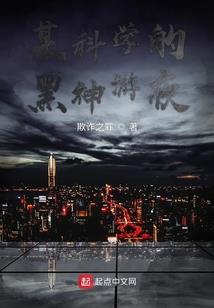 亚托史记