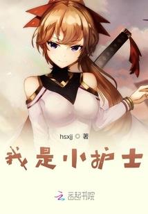 隐仙天狐
