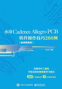 灵光下的爱恋