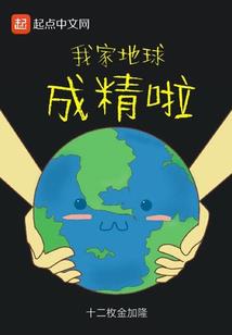 重生后她和征爷HE了