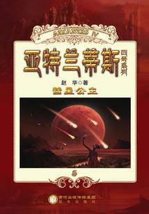 都市之狂婿归来