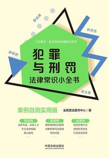 维尔斯学院