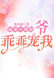 首见丈母