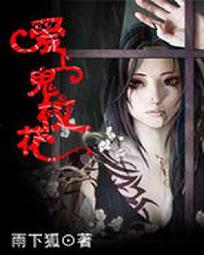 玄幻鼻祖