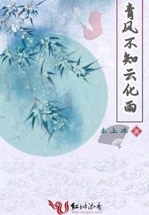 杀行祭