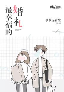 殊途，末路