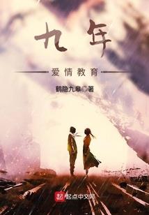 不良之崛起