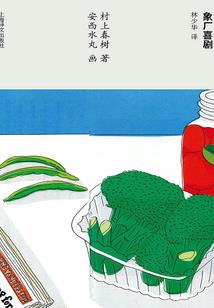 剑起阴阳