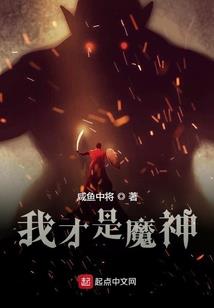 魂之死