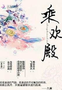 女董事长的赛亚人老公