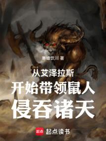 幻梦千秋