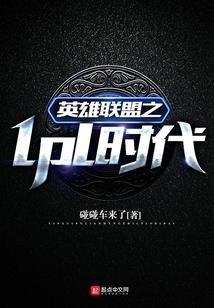毁灭纪元之君域