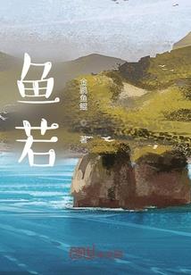 一梦戮仙途