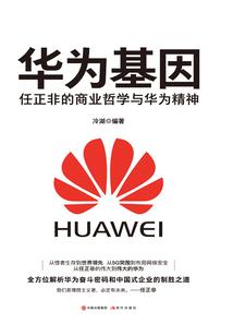 重生后，拆穿骗局