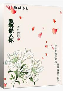 恶魔校草的霸道爱恋