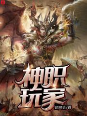诸天从情满四合院开始