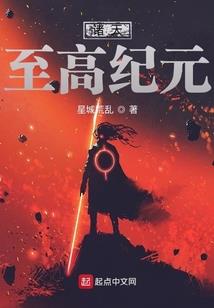 吾妻鬼也