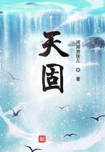 神秘的罗先生