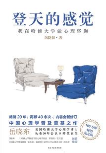 永恒之迹