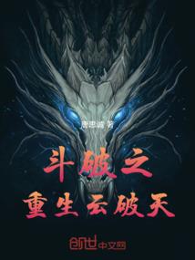无限恐怖之梦魇