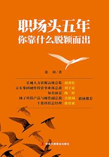 龙汉三分