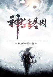 超凡葬圣