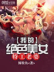 莽山龙者II祈事录
