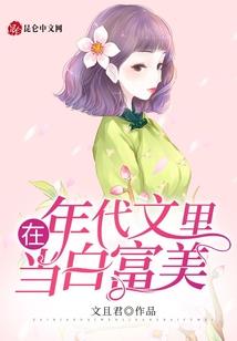 炎鬼大军