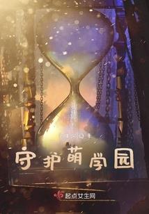 超级僵尸盗墓系统